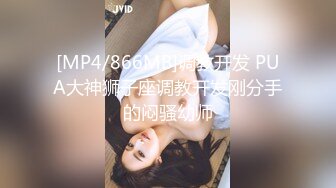 [MP4/186MB]穿着学生装扮的妖艳小贱货，抬脚深插做爱 总是盯着男主，那享受的小表情