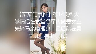 【新速片遞】抄底高颜值气质少妇 看着儿子玩娃娃机好开心 蕾丝花边透明内内卡着屁沟好性感 毛毛清晰可见 [252MB/MP4/02:20]