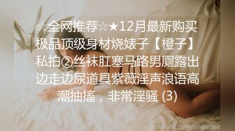 【新片速遞】&nbsp;&nbsp;超美网红模特私拍，【小珂】，重金3000一小时线下，顶级尺度，小穴超粉被内射，气质极佳女神，全方位欣赏[2.57G/MP4/29:00]