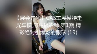 重磅月女神福利，推特极品身材长腿露出娇淫妻【傲娇小仙女】最新私拍，洗澡户外露出一字马放尿销魂紫薇淫语挑逗 (4)