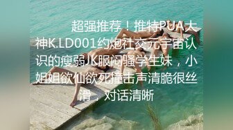 XK-8027 穆娜 我的妹妹不可能这么可爱 好色哥哥威逼利诱伦妹妹