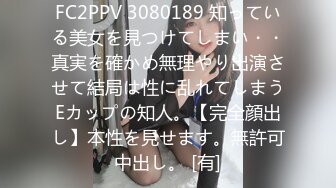 相貌甜美的童颜小妖精先假屌开路然后振动棒干尿再用内窥镜看子宫口的淫液太牛了