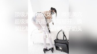 会展结束后 约了女高管一起聊聊叙叙旧