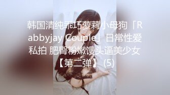 ❤️lexi_poy❤️一位高颜值欧美网红私处看起来很干净做了隆胸手术大方展示自己的术后伤口恢复情况内容玩法很多视觉效果满分 (8)