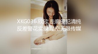 [MP4]极品外围超粉嫩鲍鱼清晰展现修毛啪啪调情观赏效果极佳