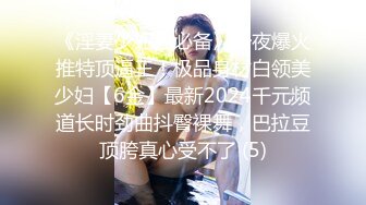 开档黑丝无毛逼露脸良家小少妇激情大秀，蝴蝶骚穴精彩展示，掰开给狼友看特写，道具抽插高潮不断表情好骚啊