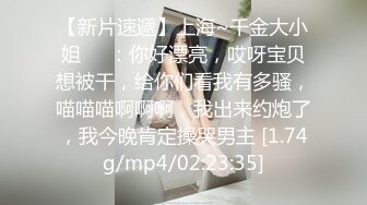 [MP4]STP27751 周末新人萌妹子和男友收费房！脱下内裤玩穴！大屁股骑乘位打桩，穿上黑丝袜，怼着骚穴就是操 VIP0600