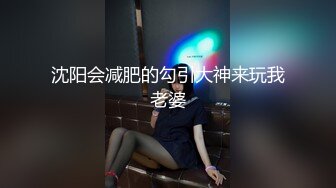 精挑细选补漏✅家庭摄像头破解入侵真实偸_拍男女各种激烈性生活✅出租房情侣上演教科书式性爱 (15)