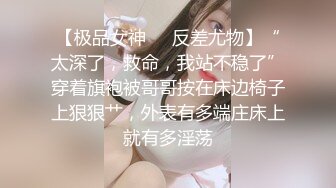 老公拿着单反相机，插入极品老婆的馒头穴