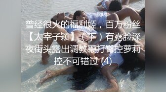 刚毕业的21岁的多水妹子