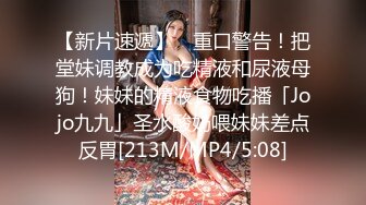 售价298顶级NTR性爱大轰趴，推特大神【飓风】订阅，极品丝袜人妻，绿帽 情趣 制服 黑丝3P淫乱盛宴 (6)