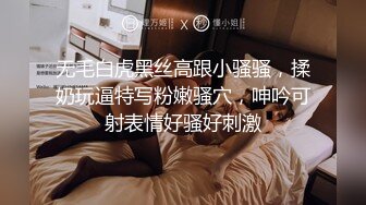 [MP4/ 798M] 新流出酒店偷拍 胖哥吃饱喝足草漂亮女友，还挺猛的