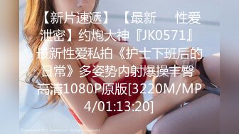 (香蕉視頻)(jdsy-043)(20240625)我用雞巴安慰失戀的女閨蜜