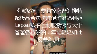 健身情侣做爱日常，巨乳母狗配腹肌公狗冲击力十足（简芥高科技狠货）