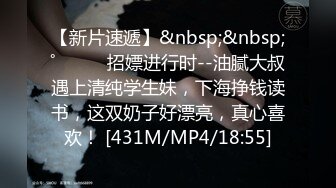 [MP4/652M]2/8最新 粉色肉嘟嘟可爱妹子干净粉嫩蝴蝶白虎穴道具自慰VIP1196