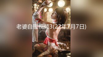 (HD1080P)(マン貫ドライチ)(fc3523848)都内名門校の美巨乳英語教師がビンカン偏差値70オーバー！指マン絶叫潮吹き＆激ピス騎乗位でヨダレ絶頂