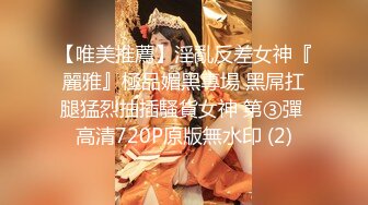 【重磅核弹】极品颜值女神【mympet】11月付费VIP福利 (2)