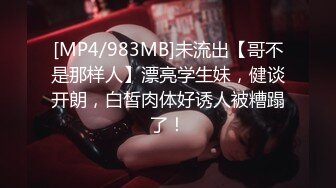 [MP4/487M]7/27最新 超人气网红美少女蜜穴御姐为爱献身还债VIP1196