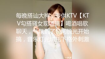 ❤️推特21万粉极品美少女潮吹萝莉公主【兔崽爱喷水】私拍③，首次约炮金主，可盐可甜人前户外露出道具紫薇喷喷喷