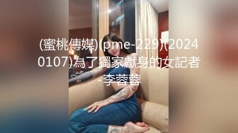 AI换脸视频】李沁 美女老师被坏学生欺负