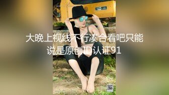 STP28020 极品尤物网红女神！男主不在自慰！情趣装手指扣逼，水声哗哗呻吟堪比女优，一脸享受太骚了