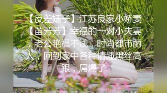 香奈儿情趣套房偷拍庞克头小伙和身材不错的女友闺蜜约啪下面逼毛特别性感