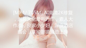 轻熟女极品国模-Summer-2024.04.22-微乳性感狂野女神219P