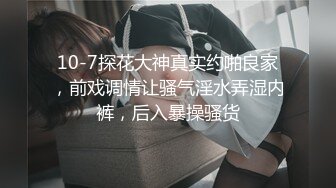 STP25383 国产女优颜值超正，性感可爱又年轻，浴室像母狗一样尿尿，床上穿上性感的黑丝让小哥玩弄骚穴，看了秒硬刺激