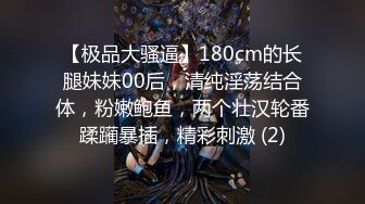 STP27429 扣扣传媒 FSOG037 全裸淫欲精油游戏 ▌Cola酱▌蜜穴奇痒难耐 肉棒顶入好深 无法自拔沉醉美妙快感