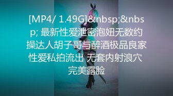 新人女大学生有点羞涩的首次体验3P