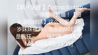 《魔手外购极品CP》正面+私处特写~服装城女厕逼脸同框偸拍各种女人方便~有少女有极品美少妇~亮点多多~非常哇噻 (5)