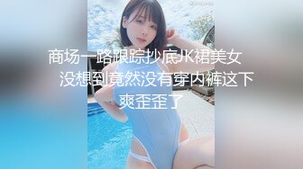 极致美乳小仙女诱人的小舌头