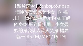 [MP4/ 967M]&nbsp;&nbsp; 我是探索者，颜值大幅度提升中，外围女神3000档专场，明星脸大美女，倒插骚穴让她见见世面