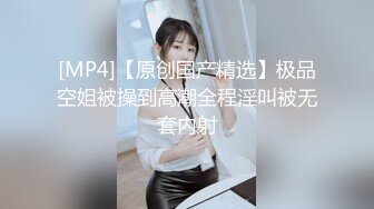 [MP4]STP33272 極品姐妹花淫靡大秀 兩根陽具玩的真嗨 吟叫連連美女同步潮吹噴泉 尤物榨幹你的精液 VIP0600