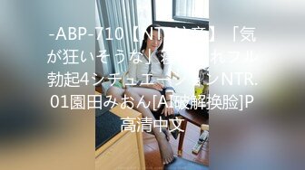 【s爱豆传媒】idg-5446 趁哥哥备战高考偷情她的初恋女友-芊梦