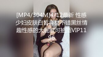 【新片速遞】 ✨【Stripchat】眼神魅惑纯欲美腿女主播「Sola_girl」跳蛋刺激阴蒂狂喷淫液【自压水印】[272MB/MP4/15:26]