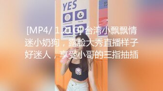 STP30950 【国产AV首发爱豆传媒】引领国产AV性爱新时尚ID5270《淫乱豪乳主播一女侍二男》轮番操骚逼高潮 诗琪