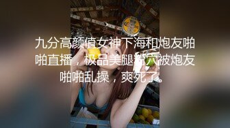 甜美可爱的小妖精 自信满满，骚气十足，举手投足尽显女性魅力[60P/840M]