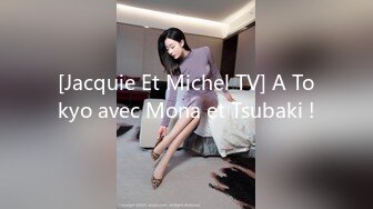 [Jacquie Et Michel TV] A Tokyo avec Mona et Tsubaki !