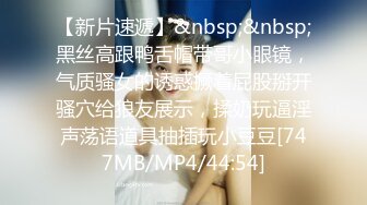 [MP4/659M]7/12最新 蜜臀女神律动抽刺咸湿白虎羞耻内射看着精液溢出蜜穴VIP1196