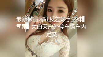 推特极品美乳女神『白袜袜格罗』定制版流出-推特散图 美乳粉穴招操 未流出资源最新流出 高清960P原版