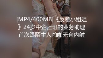 最新7月VIP福利，推特媲美橙子极品烧婊子【虾米】私拍，金子阴环，户外自摸喷尿，道具紫薇，劲曲骚舞掰穴