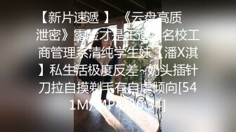 《顶级网红☀️罕有私拍》万众瞩目女神终于露了！微博SSS纯天然极品治愈系清纯美女【赤西夜夜】万元定制，露脸四点捆绑跳蛋，受不了 (3)