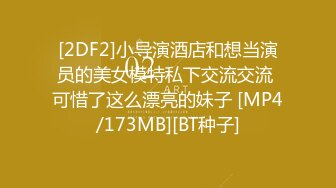 最新流出汝工作室华裔小哥大战LenaAnderson第二部 高挑身材 白泽肌肤 嫩穴美鲍操完教女神说中文-操高清1080