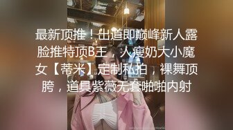 母子乱伦变态恋物癖儿子偷妈妈的丝袜在房间自嗨被妈妈发现把妈妈按到床上啪啪