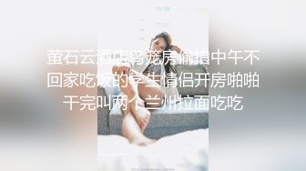 某会所大保健培训 美女老师示范国语讲解(2)