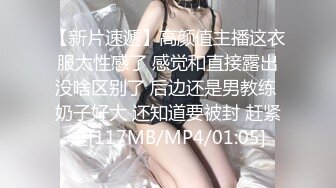 【瘦子探花梦幻馆】极品良家眼镜妹，互相按摩调情，拔下内裤舔骚逼，连续搞了两炮太骚了