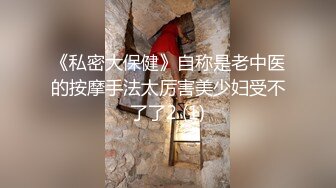 终于上了理发店少妇