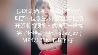 [MP4/639M]9/12最新 女仆装网红美女烈焰红唇一线天肥穴无套内射VIP1196