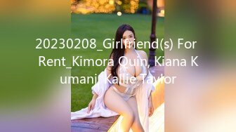 20230208_Girlfriend(s) For Rent_Kimora Quin, Kiana Kumani, Kallie Taylor